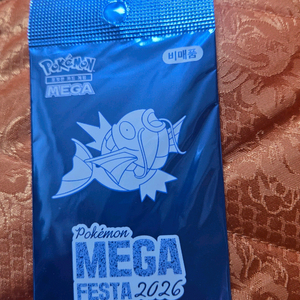 포켓몬 메가 페스타 2026 프로모 잉어킹 카드팩 이미지