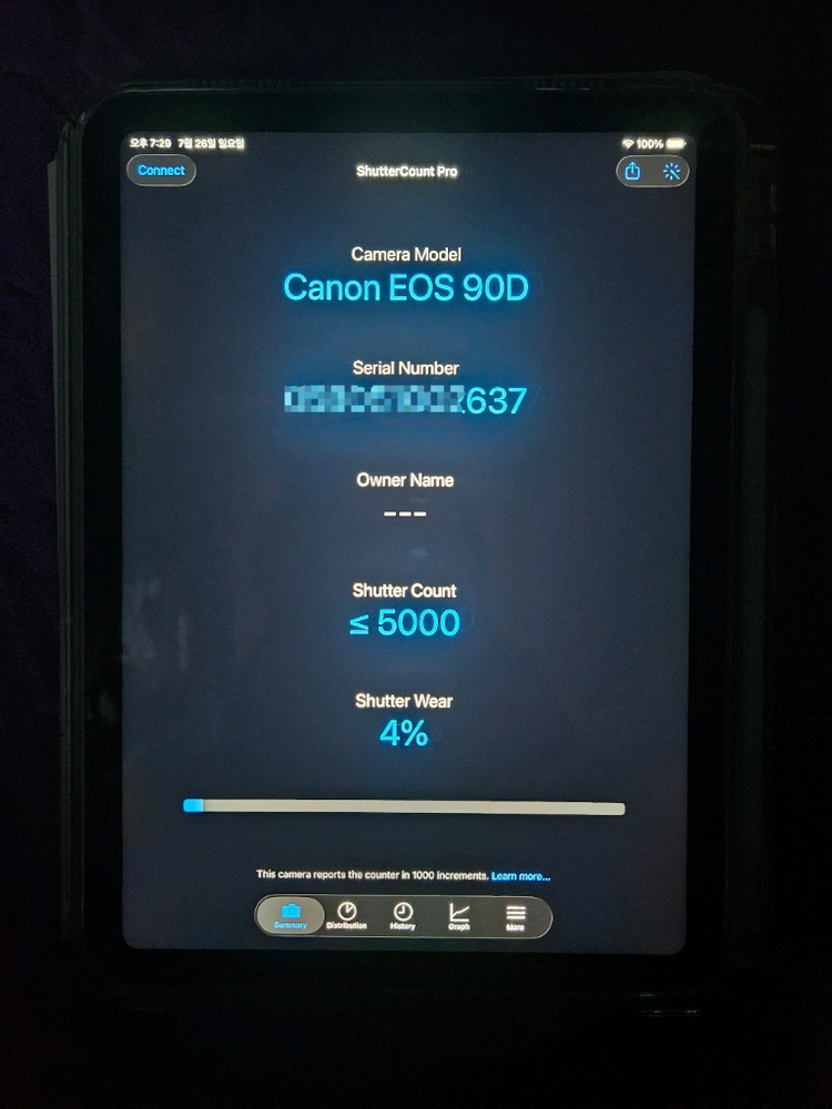 캐논 EOS 90D + 탐론 17-50 + DM-E100 이미지
