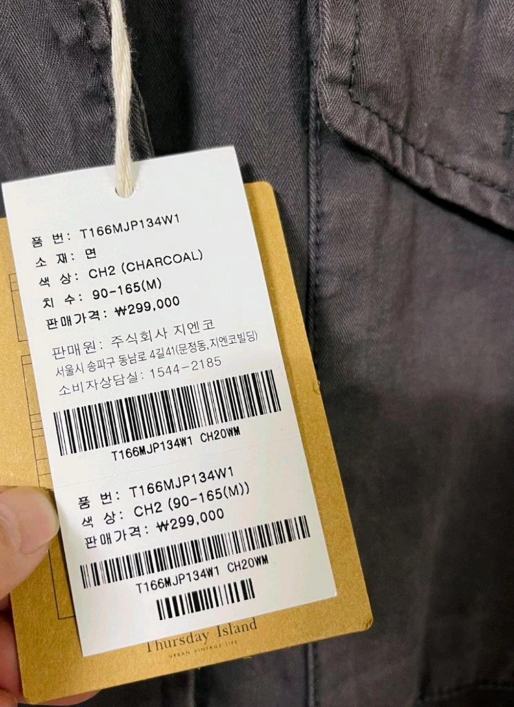 새상품 M 후드 내장형 야상 점퍼 써스데이아일랜드 이미지