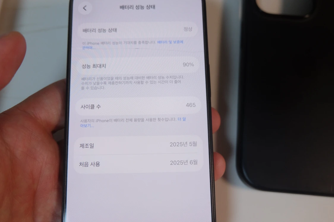 아이폰 16 프로 블랙 256GB 홍콩판 듀얼 물리 유심 카메라 무음 이미지