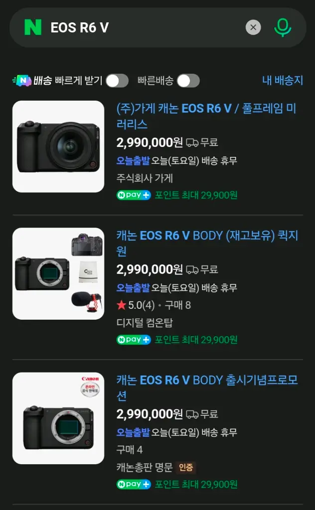 미개봉) 신제품 캐논 EOS R6V 새상품 정품등록가능 이미지