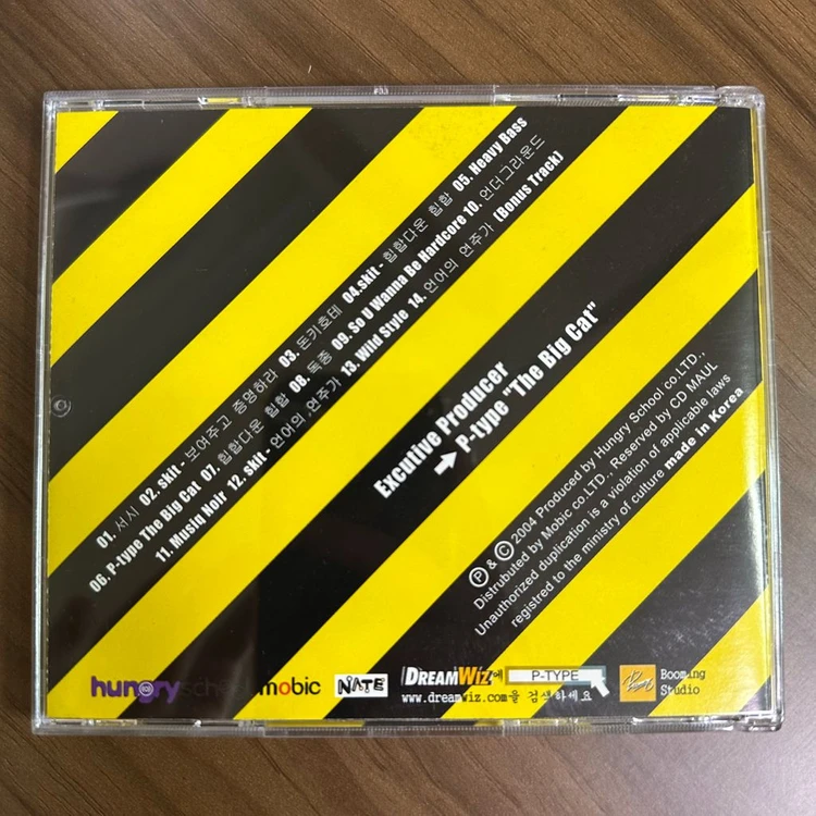 피타입 헤비베이스 초판 힙합 cd 이미지