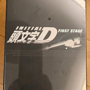 이니셜D 퍼스트 스테이지 정발 DVD 박스세트 미개봉 이미지
