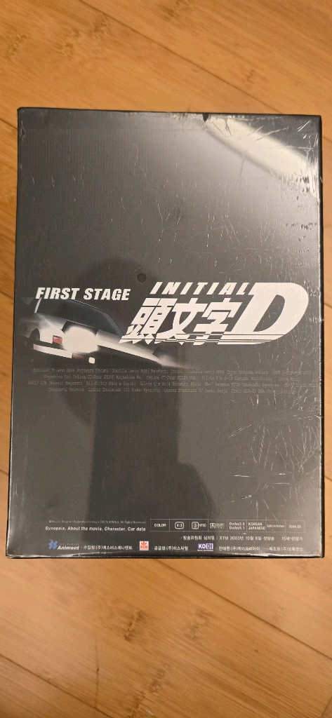 이니셜D 퍼스트 스테이지 정발 DVD 박스세트 미개봉 이미지