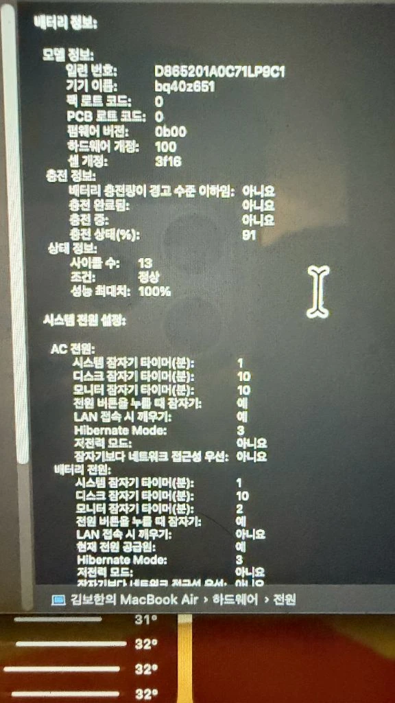 맥북 m4 15인치 256기가 이미지