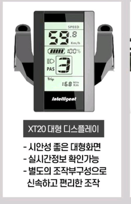 벤틀러스 XT-20 T에디션/25ah배터리 이미지