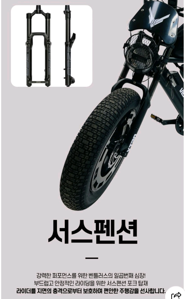 벤틀러스 XT-20 T에디션/25ah배터리 이미지