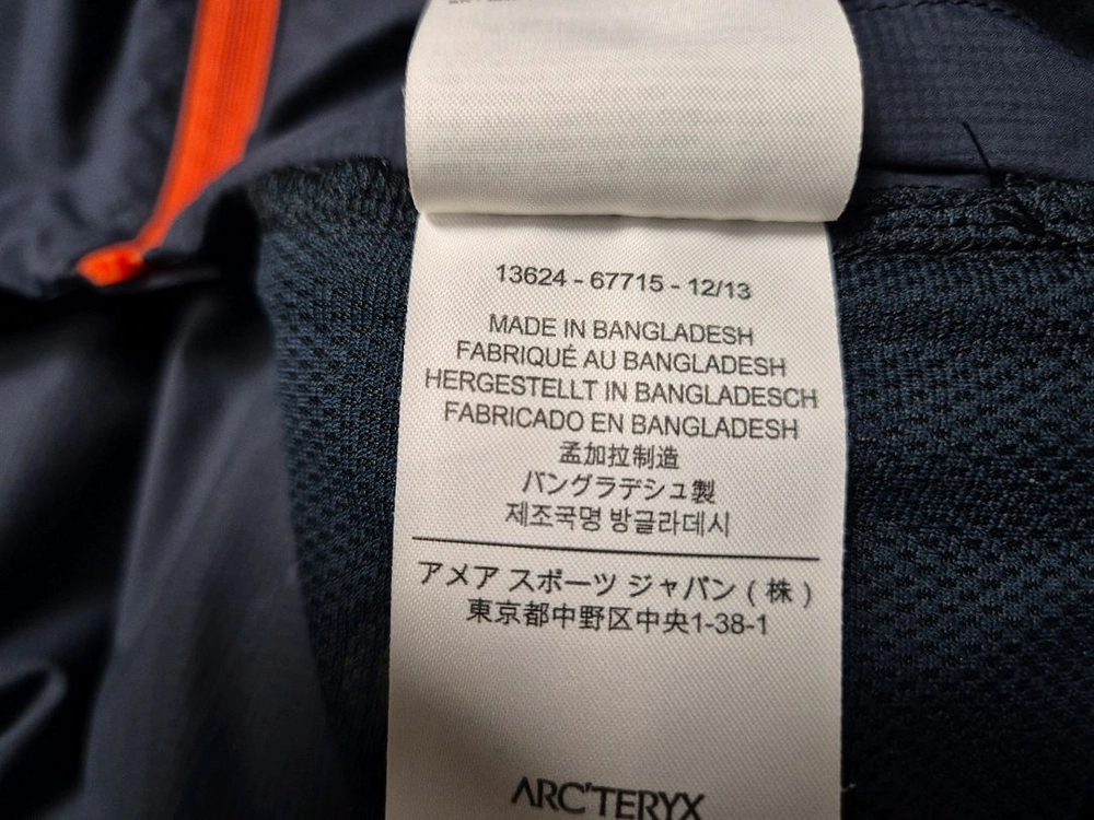 아크테릭스 인센도 후디 바람막이 m사이즈 판매합니다. 이미지