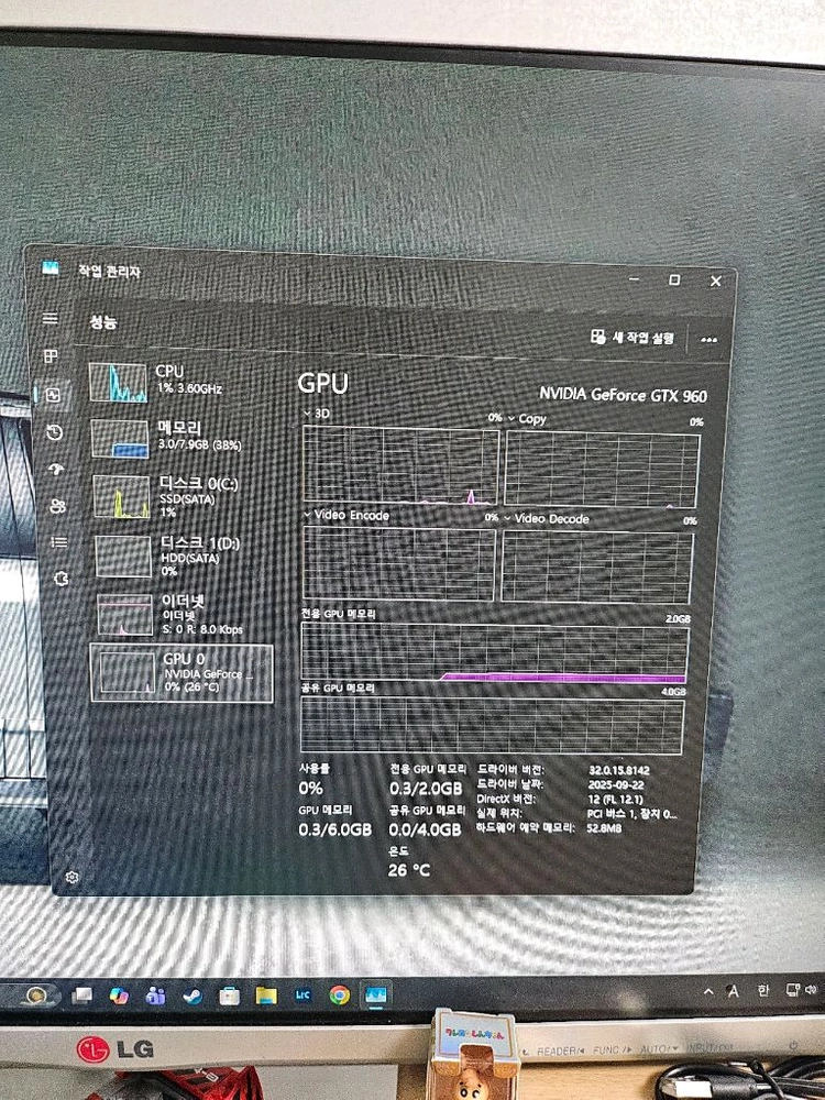 I3 8100 8GB GTX960 본체 이미지