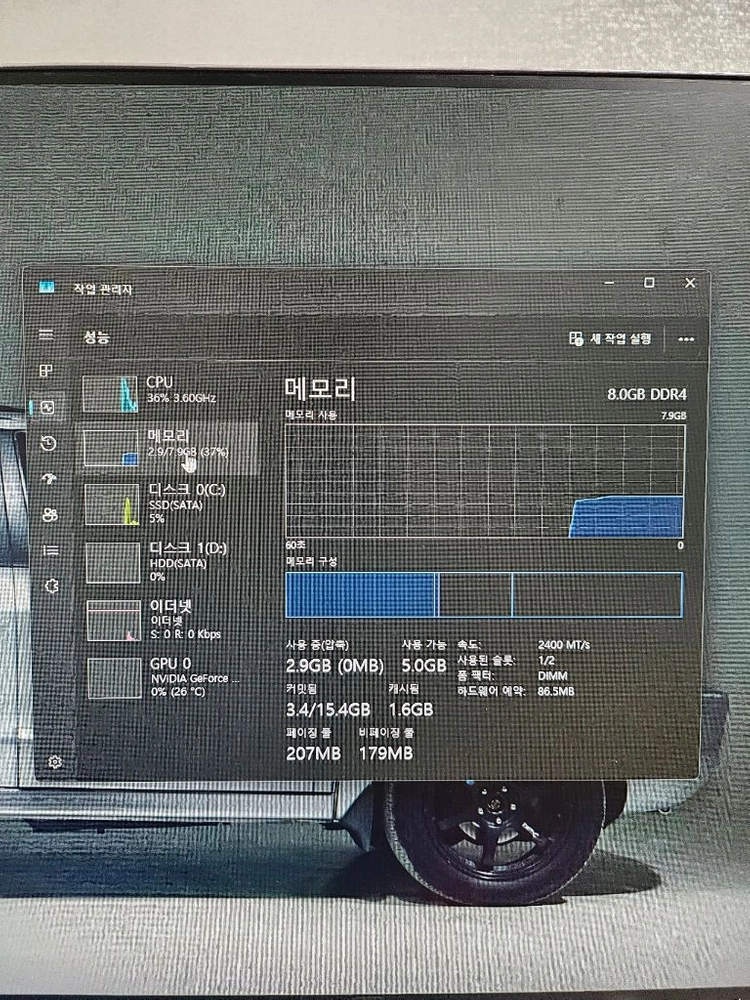 I3 8100 8GB GTX960 본체 이미지