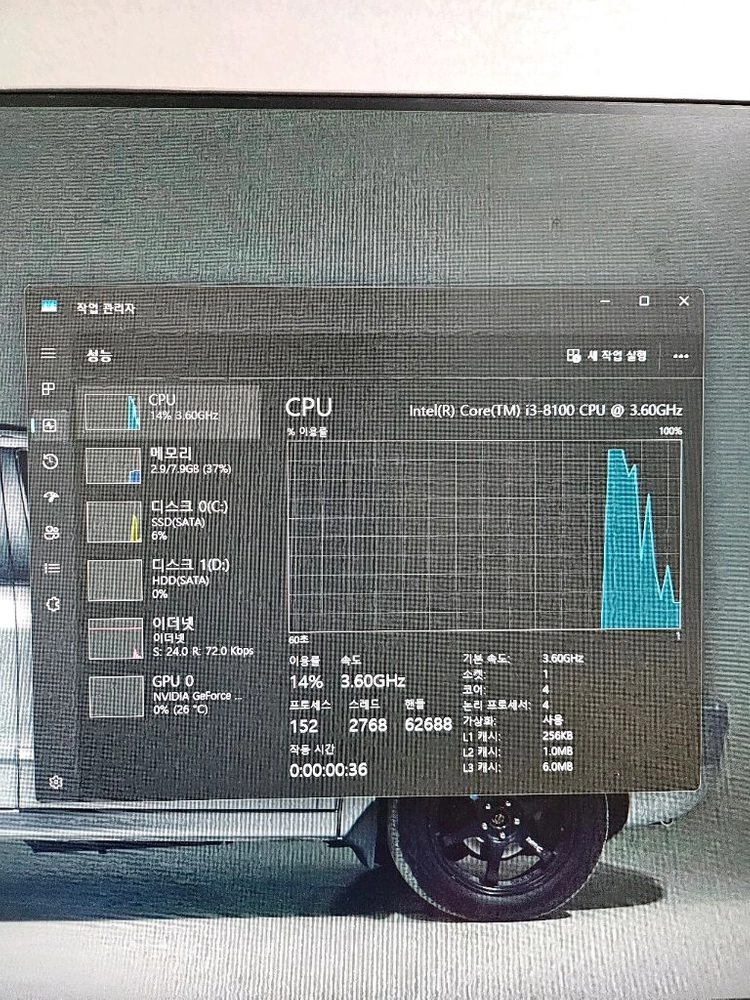 I3 8100 8GB GTX960 본체 이미지