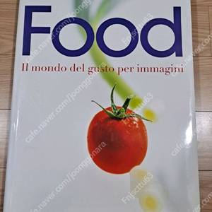 요리책 크리스티안 토이브너의 푸드 food 이미지