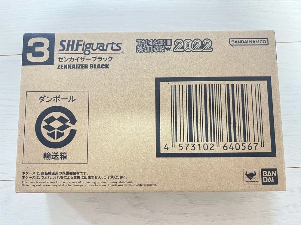 SHF 젠카이저 블랙 - 안심되는 중고거래