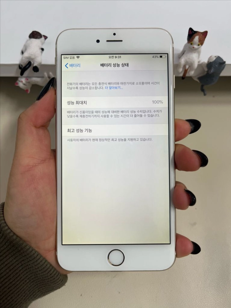 아이폰6플러스 16G 골드 S급!이체시10만 이미지