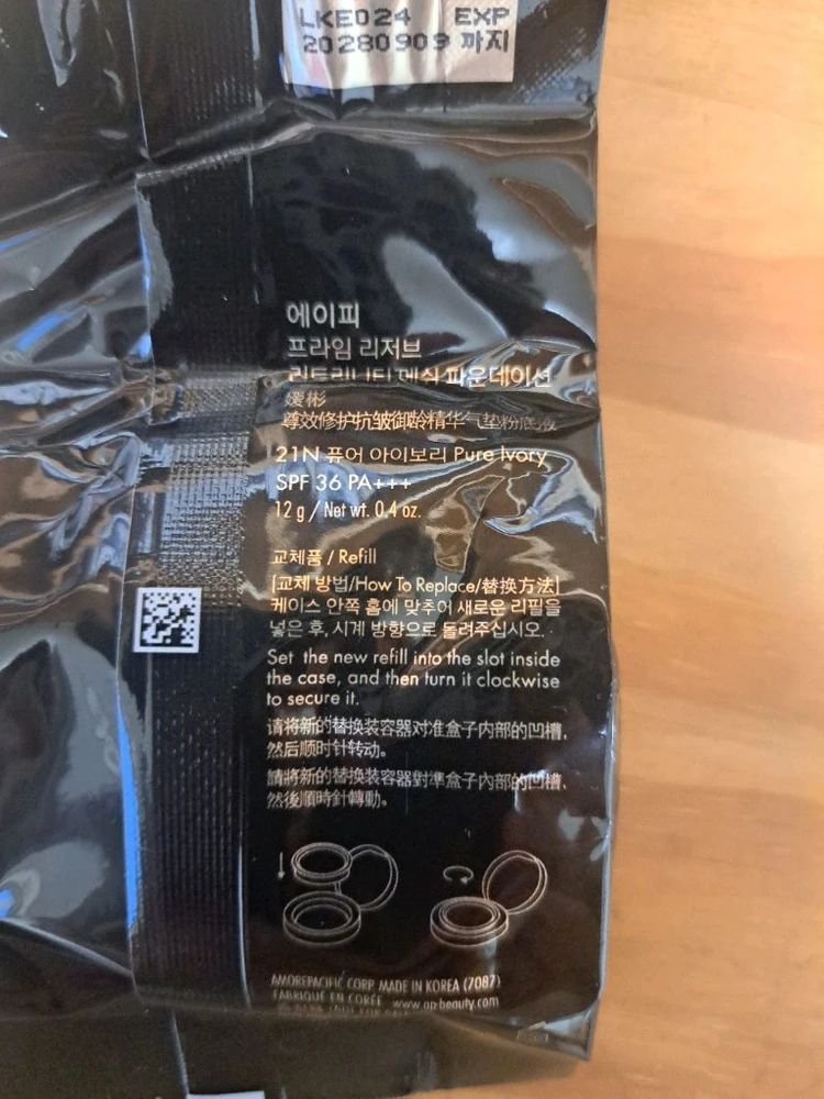 아모레퍼시픽 파운데이션 리필+케이스 파우치 포함 이미지