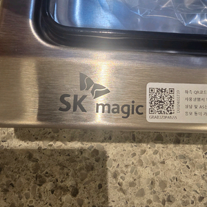 SK매직 3구 매립형 가스레인지 GRA-B320/321 이미지