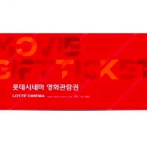 CGV, 롯데시네마, 메가박스 영화 예매 (특별관 가능) 이미지