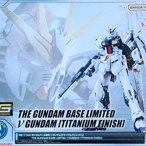 RG 하이뉴 티타늄 피니시 + RG 뉴건담 티타늄 피니시 건담 프라모델 미개봉 이미지