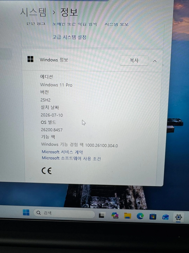 thinkpad x1 carbon gen12 노트북 이미지