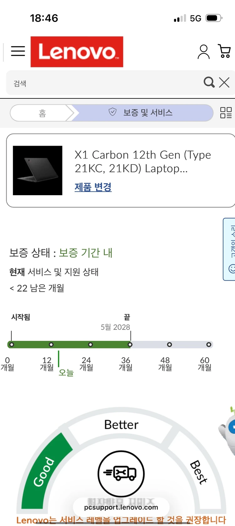 thinkpad x1 carbon gen12 노트북 이미지