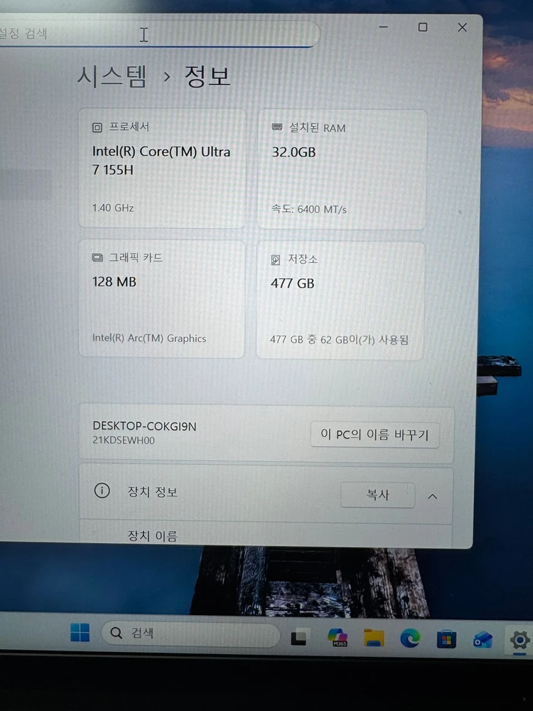 thinkpad x1 carbon gen12 노트북 이미지