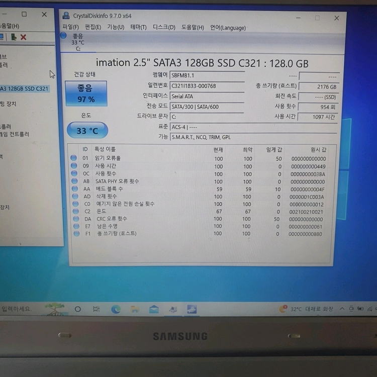 삼성 15.6인치 128SSD 노트북 부품용 작동함 오피스 원도우10 PC 128gb ssd 사무용 19V충전기포함 이미지