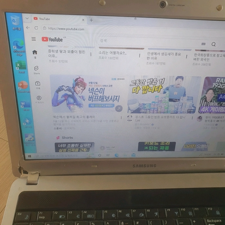 삼성 15.6인치 128SSD 노트북 부품용 작동함 오피스 원도우10 PC 128gb ssd 사무용 19V충전기포함 이미지