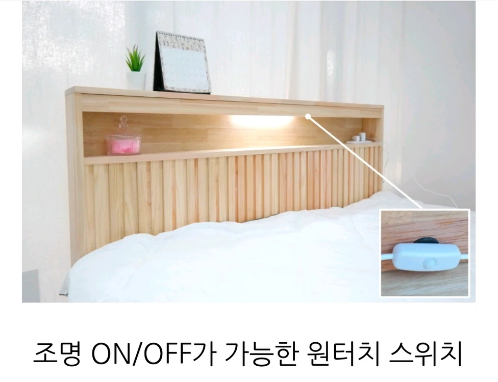 편백나무 SE0 원목침대 주문제작 프레임 (평상형 루바헤드 콘센트 조명 수납) 이미지
