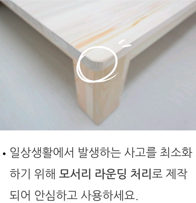 편백나무 SE0 원목침대 주문제작 프레임 (평상형 루바헤드 콘센트 조명 수납) 이미지