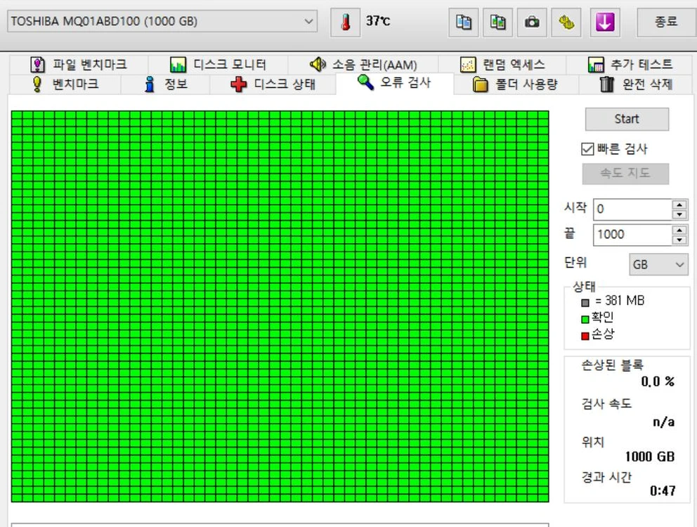 외장하드, 도시바HDD 1TB USB3.0 이미지