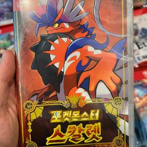 미개봉 닌텐도 스위치 포켓몬 스칼렛 이미지