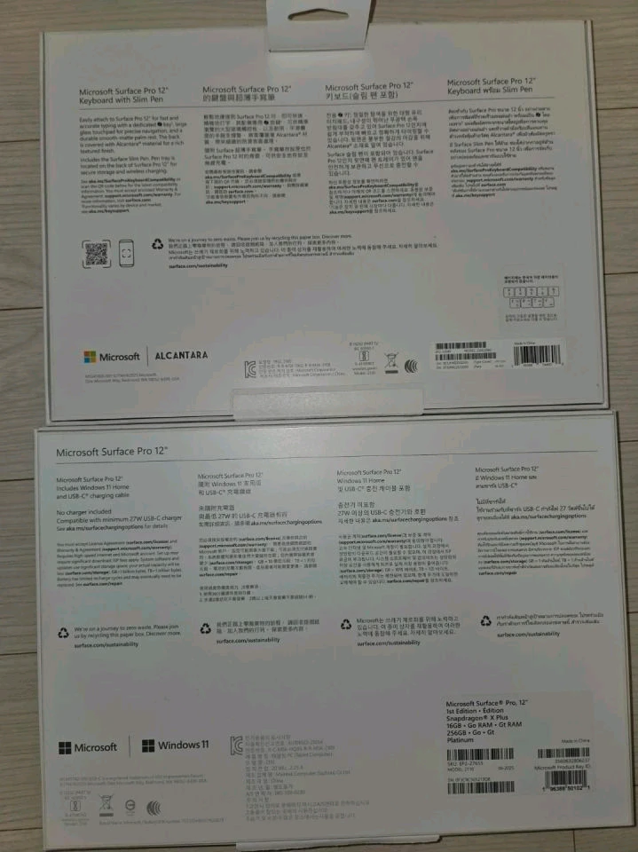 Microsoft Surface Pro 서피스프로 12 256GB 펜+키보드+충전기 풀패키지 풀박스 - 안심되는 중고거래
