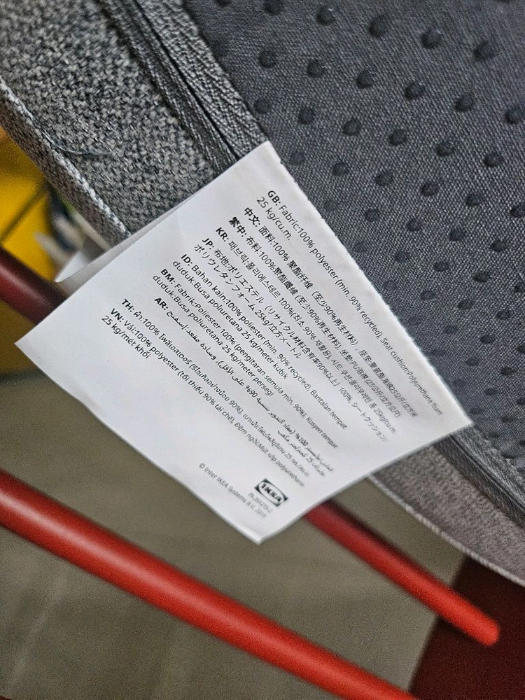 이케아 페르스볼 레드 2개 팝니다(상태 좋음) 이미지