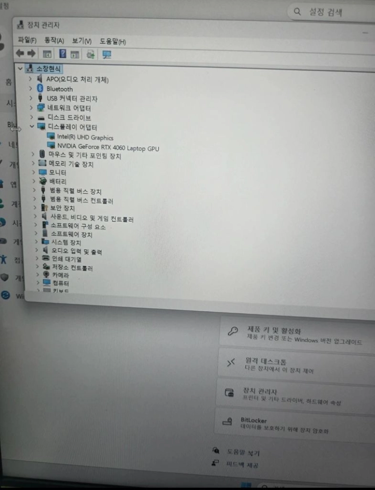 에이서 프레데터 헬리오스 네오16 i7 RTX4060 게이밍 노트북 이미지