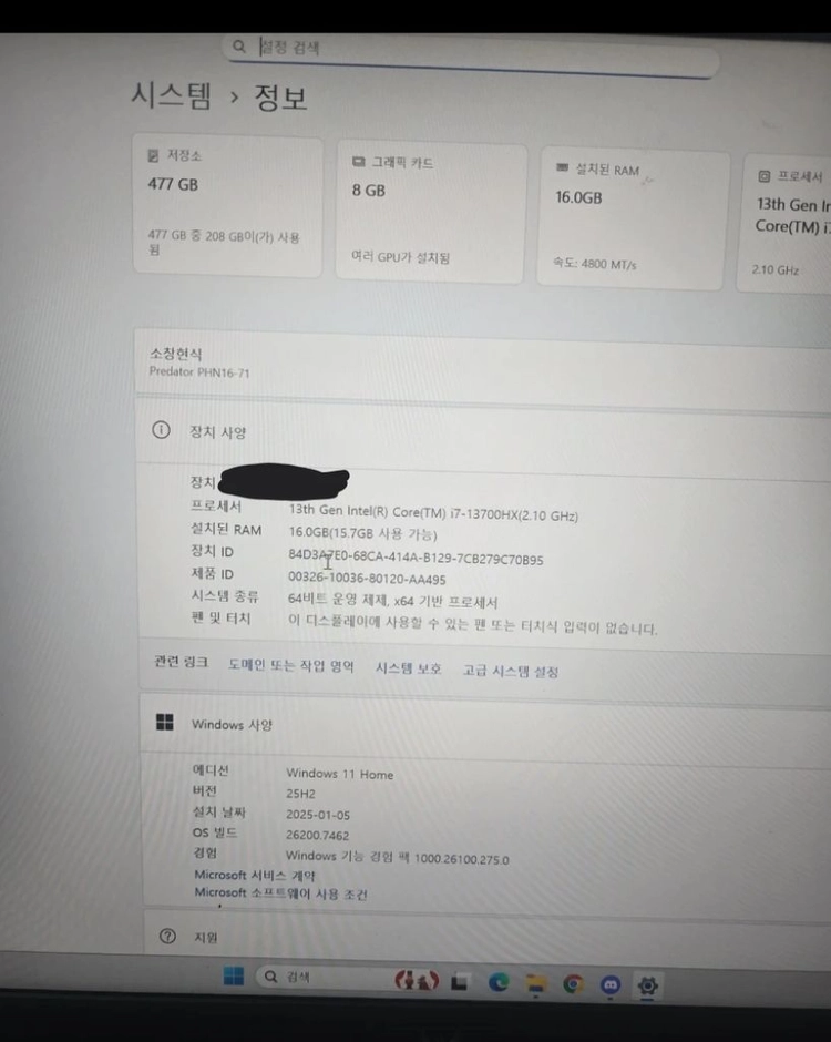 에이서 프레데터 헬리오스 네오16 i7 RTX4060 게이밍 노트북 이미지