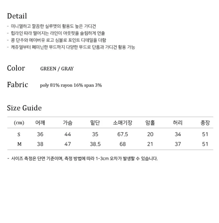 메이버유 울 가디건 날씬해보여요~한번착용 이미지
