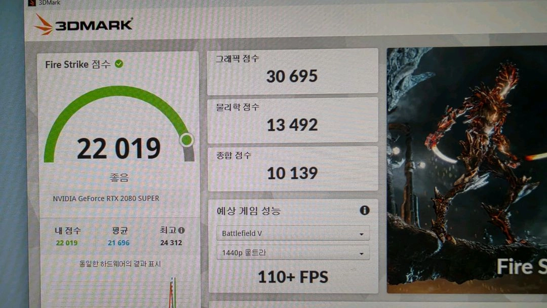 인텔 i5 9600kf rtx2080super 컴퓨터 본체 이미지