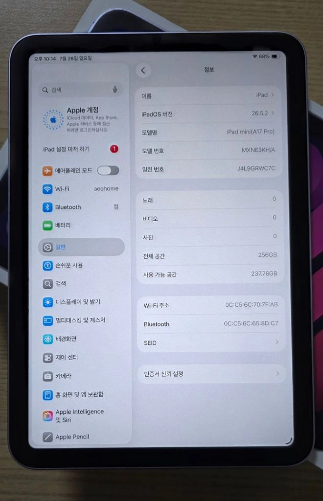 아이패드 미니7 a17pro 256기가 와이파이 이미지