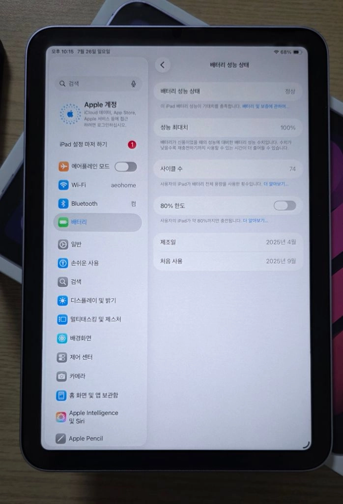 아이패드 미니7 a17pro 256기가 와이파이 이미지