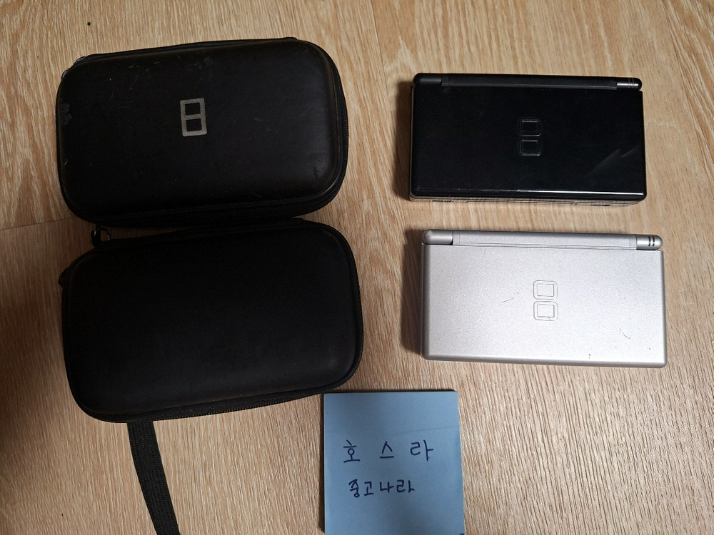 닌텐도 ds lite 블랙 그레이 본체 2개 일괄 판매 - 안심되는 중고거래