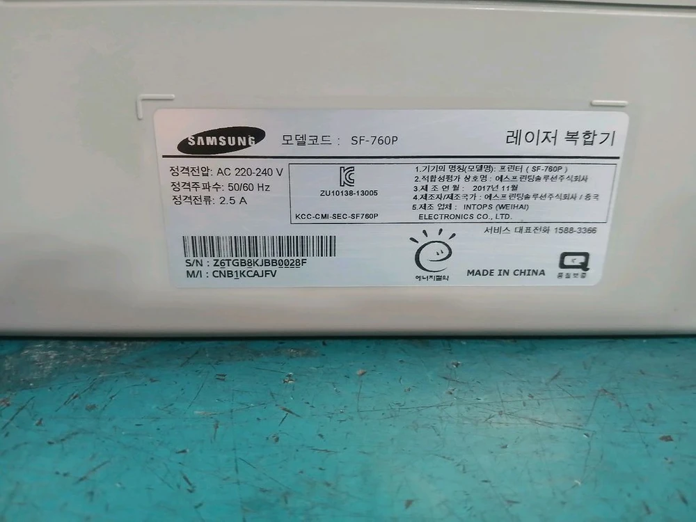 삼성SF-760P흑백레이져복합기 이미지