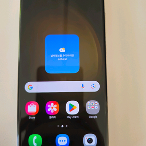 올갈이 s23 울트라 512gb 크림 팝니다. 이미지
