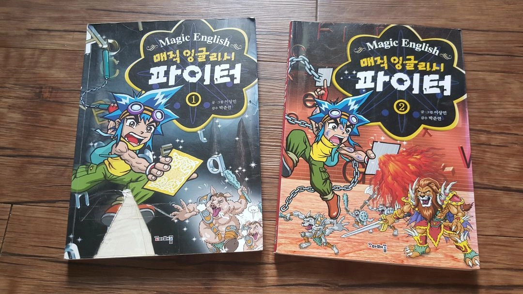 초등 학습만화책 실험왕 넘버원 영어 과학 수학 한자 이미지