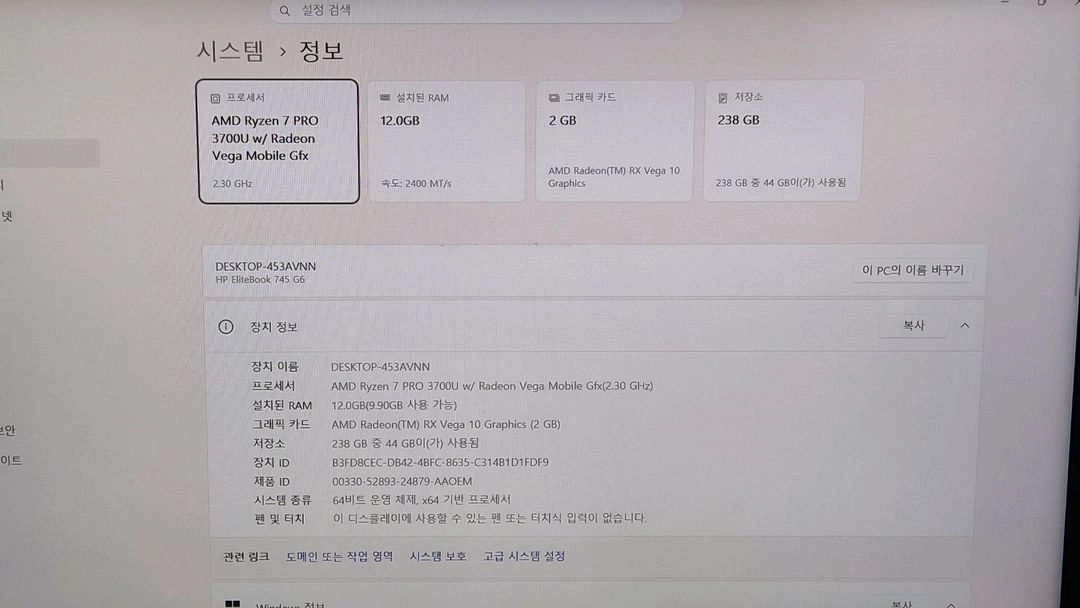 HP Elitebook 745 G6 Ryzen-2세대 고사양 노트북 이미지