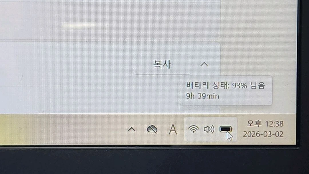 LG 15U40N 라이젠5-3세대 고사양 A급 노트북_SSD250GB_램16GB 이미지