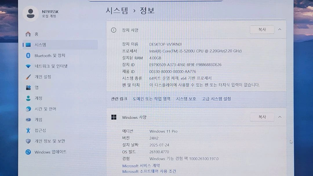 삼성 아티브북9 NT911S5K i5-5세대 노트북 이미지