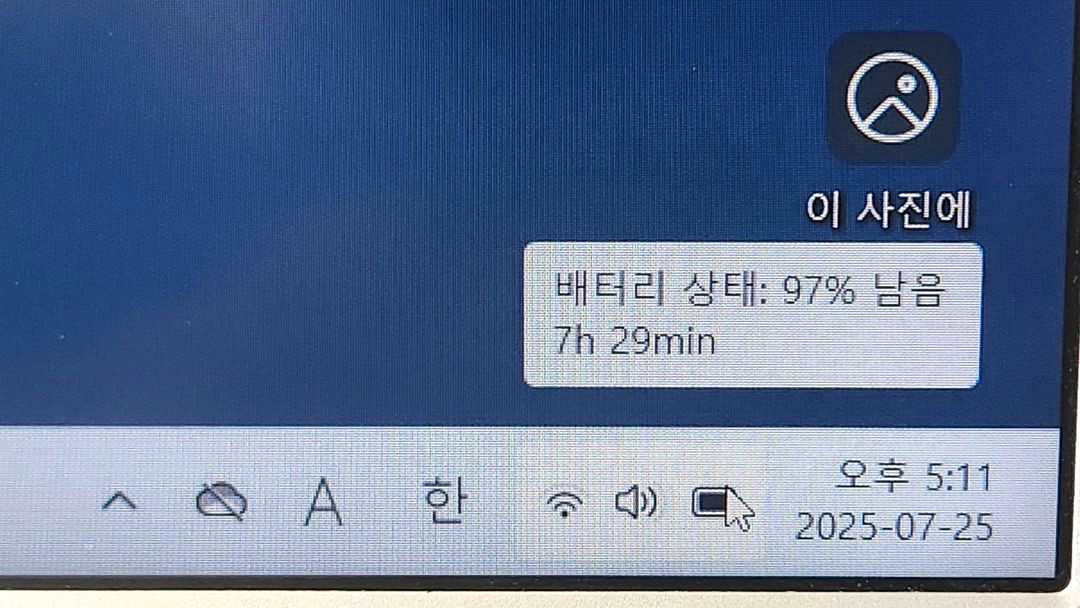 삼성 아티브북9 NT911S5K i5-5세대 노트북 이미지