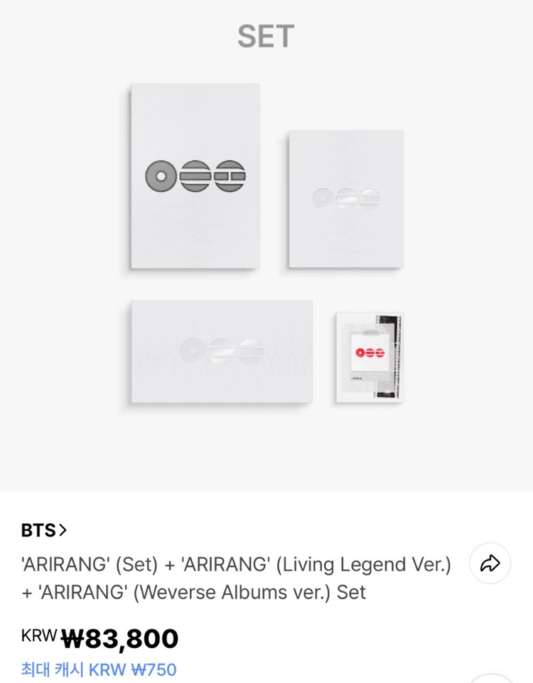 방탄 아리랑 얼리버드 포카 정국 지민 태형 bts arirang 이미지