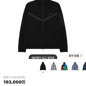 나이키 테크팩 m 이미지