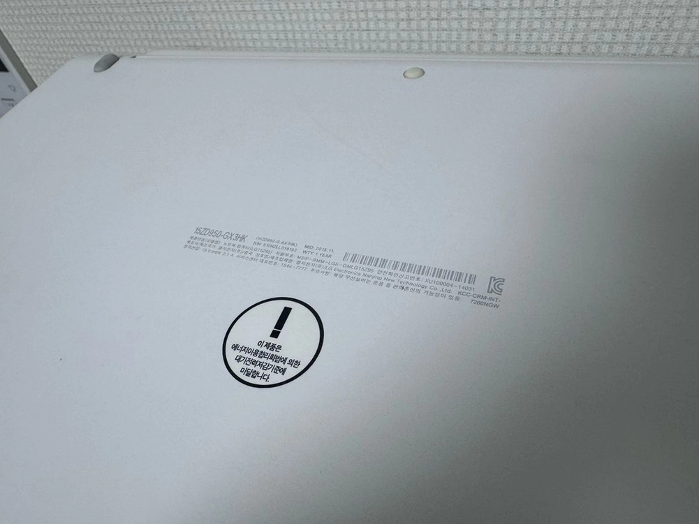 LG 그램 노트북 15인치 15Z950 화이트 가성비 사무용인강용 노트북 이미지